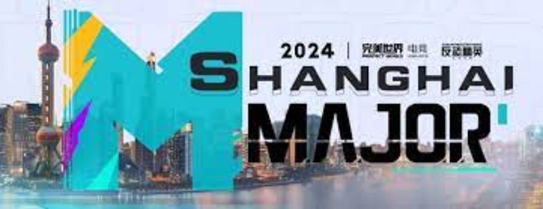 Закриті відбіркові на RMR-турніри перед Perfect World Shanghai Major 2024