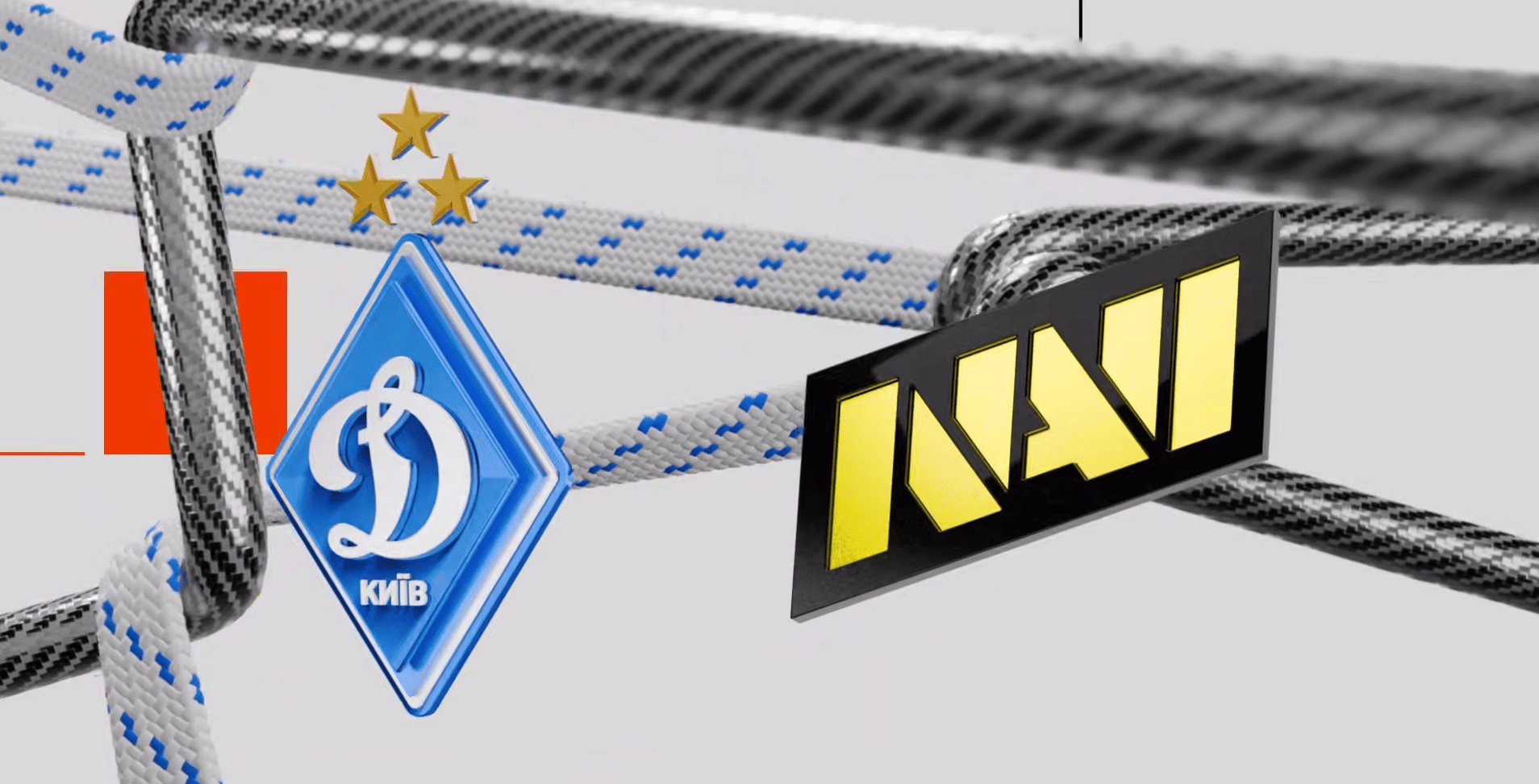 NAVI та «Динамо» Київ проведуть унікальний шоу-матч