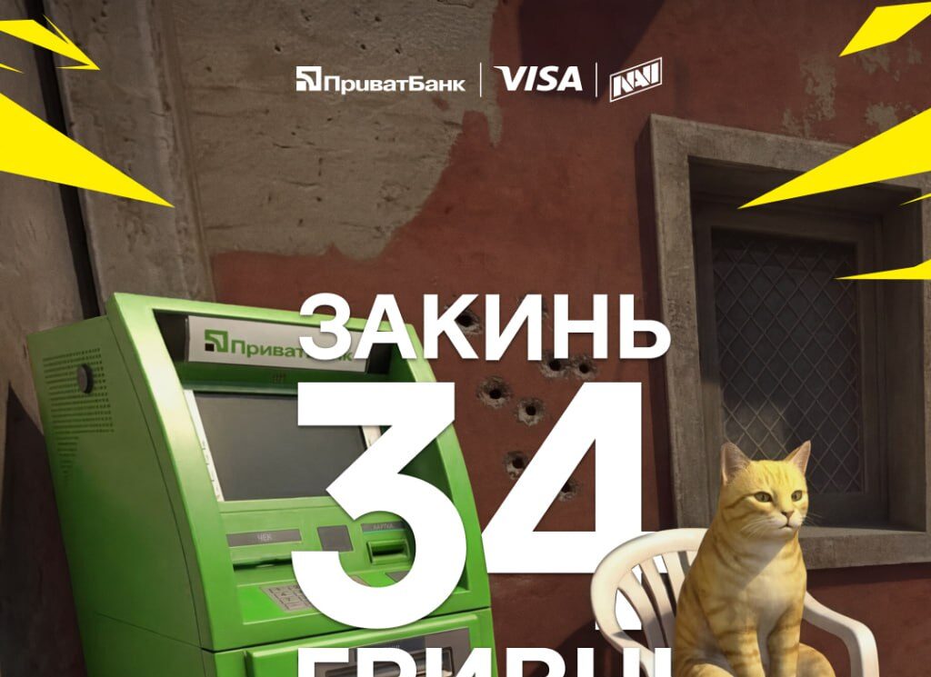 NAVI підтримали збір ПриватБанк на 34 млн для Третього армійського корпусу