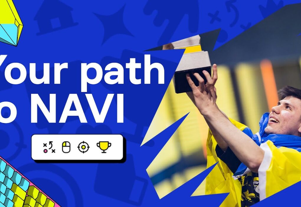 Академія NAVI