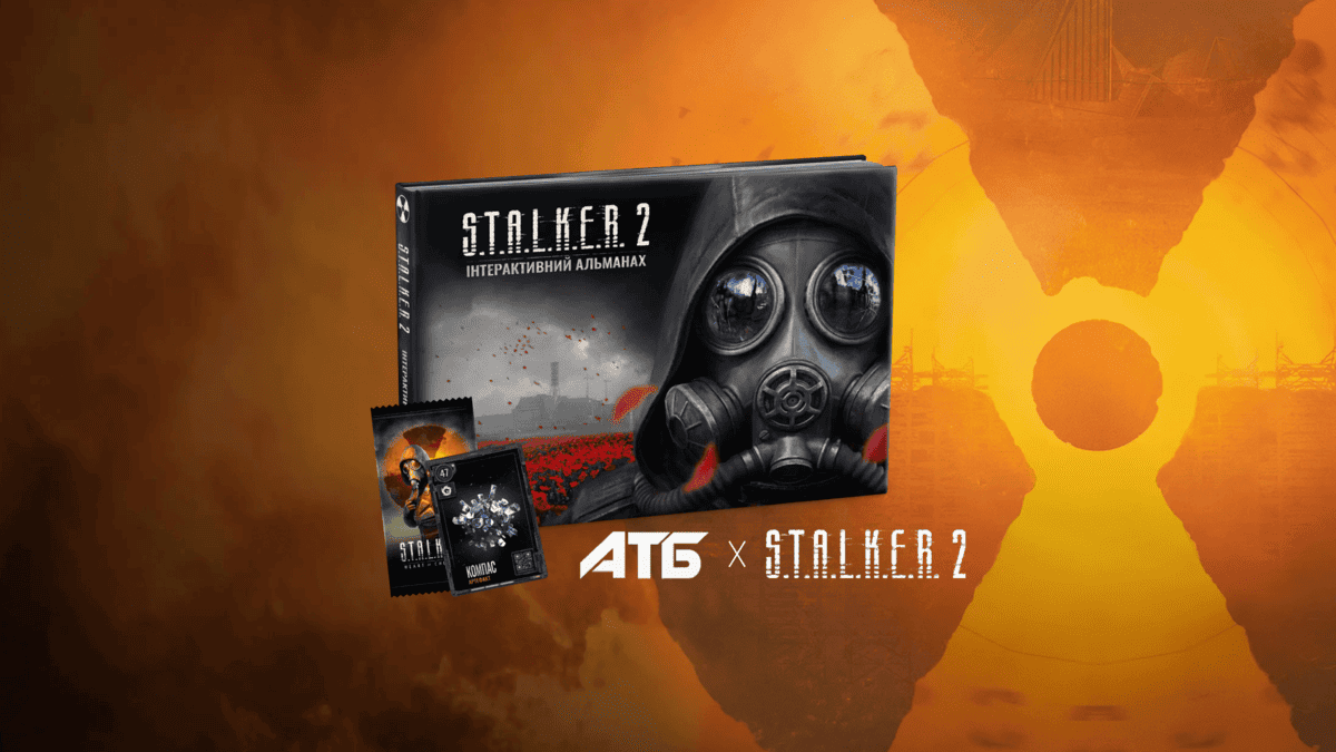 S.T.A.L.K.E.R. 2 АТБ