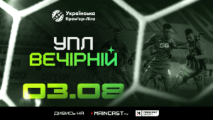 УПЛ_Вечірній_Maincast