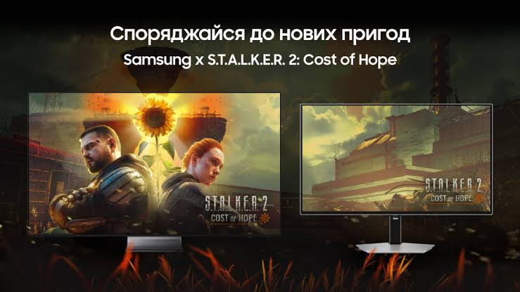 Samsung GSC Game World