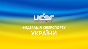 Федерація кіберспорту України
