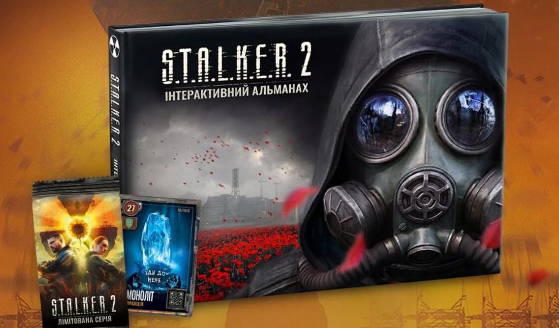 S.T.A.L.K.E.R. 2 АТБ