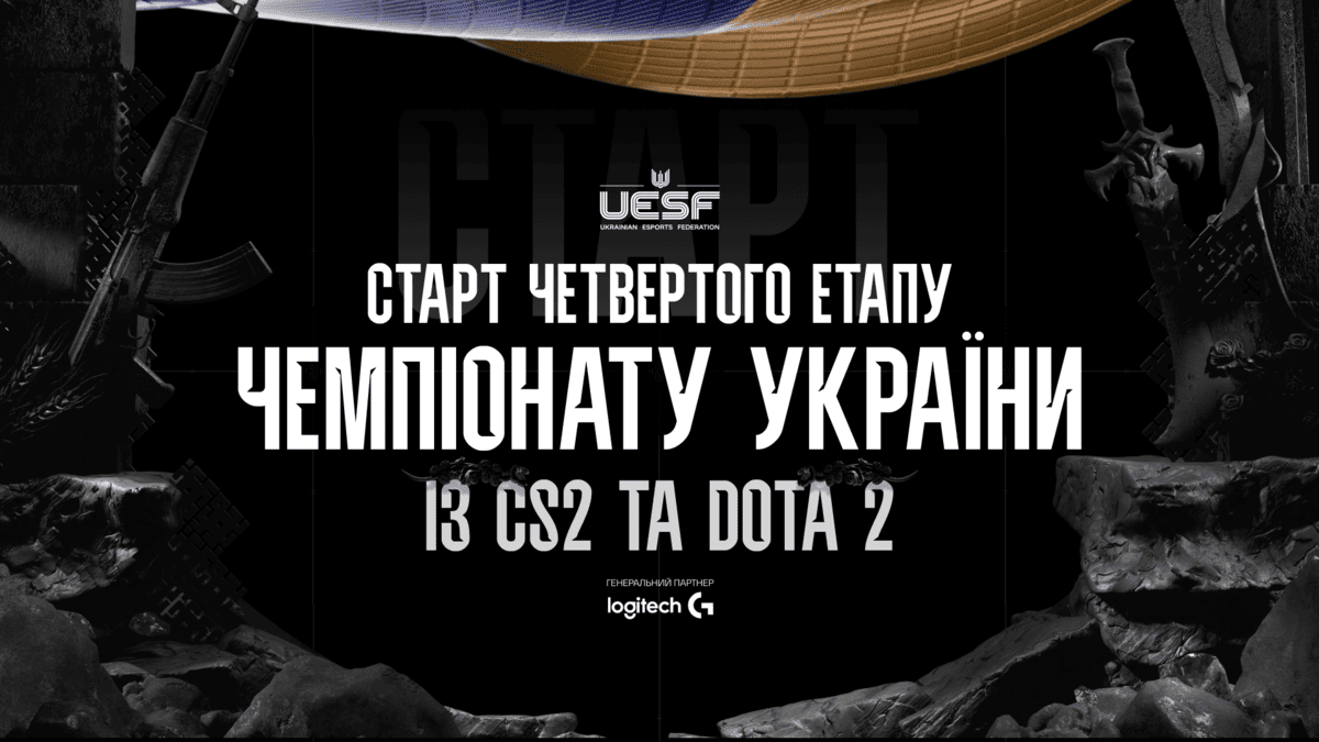 UESF Dota 2 Stage 4