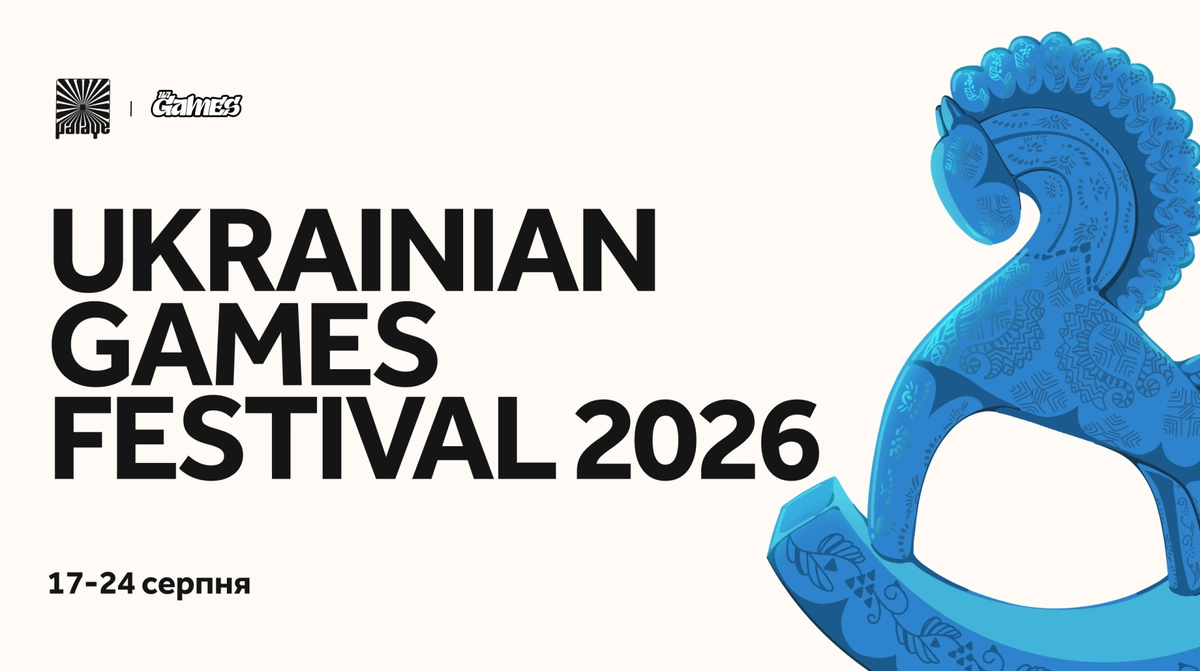 Ukrainian Games Festival 2026